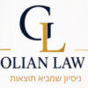 אוריאל גדולין – עורך דין לתאונות דרכים ופציעות